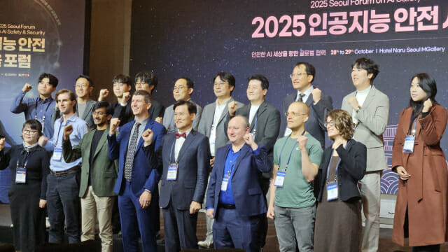 2025 인공지능 안전 서울 포럼 현장 (사진=한정호 기자)