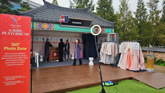 한복 체험 존 (사진=지디넷코리아)