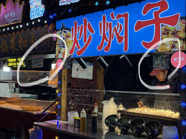 중국 하얼빈 사범대 야시장 내 상점에는 알리·위챗페이 QR코드가 부착되어 있었다.