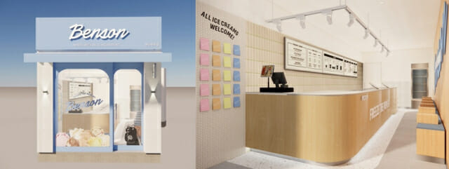 한화 아이스크림 벤슨, 마포에 7번째 매장 문 연다