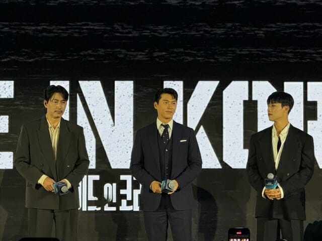 작품에 대해 소개하고 있는 배우 정우성과 현빈, 우도환