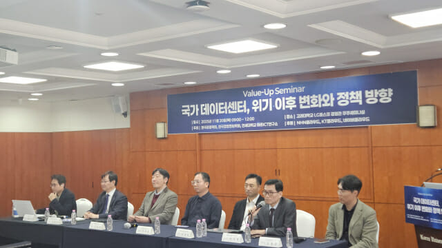 세미나에서 교수진과 국내 클라우드 3사 실무진이 공공 IT 거버넌스 개편이 필요하다는 목소리를 높였다. (사진=한정호 기자)