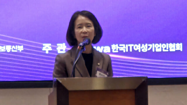 최수진 국민의힘 의원이 축사를 하고 있다.