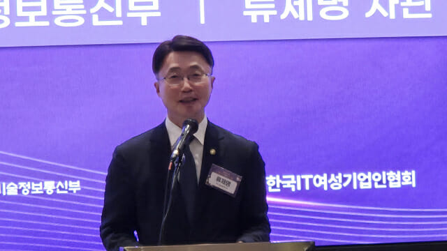 류제명 과기정통부 제 2차관이 축사를 하고 있다.
