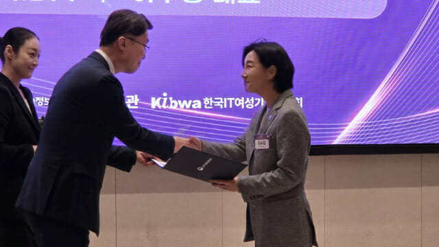 이수정 한국IBM 대표(오른쪽)가 류제명 과기정통부 2차관에게서 과기정통부 장관 표창을 받고 있다.