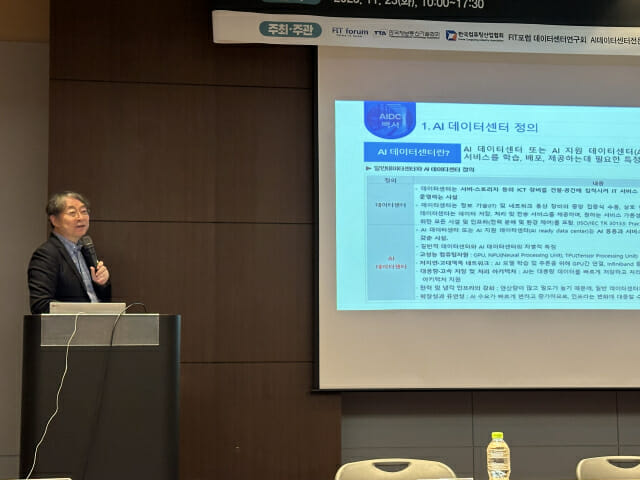 데이터센터 스토리지 요건도 문제로 제기됐다.