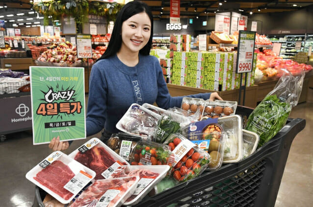 홈플러스, ‘CRAZY 4일 특가’…최대 50% 할인