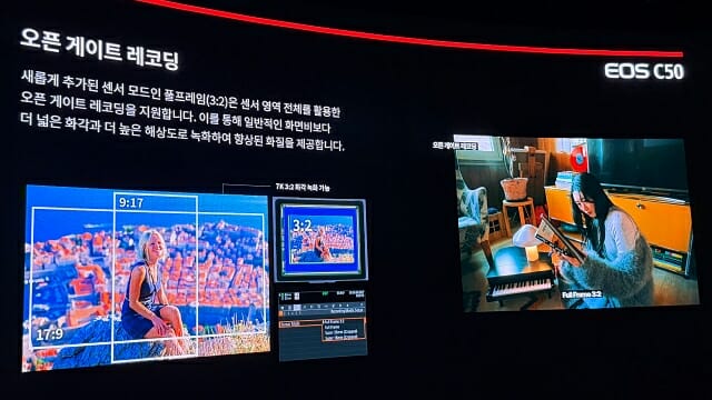 한 번 촬영으로 여러 영상을 생성할 수 있는 오픈게이트 레코딩 기능을 탑재했다. (사진=지디넷코리아)