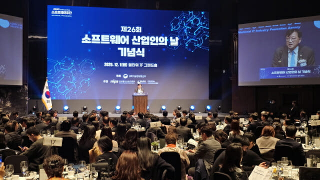 제26회 SW산업인의 날 기념식 현장 (사진=남혁우 기자)