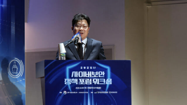 이석천 가천대 교수가 제로트러스트를 주제로 발표하고 있다.