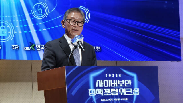 이상중 KISA 원장이 축사를 하고 있다.