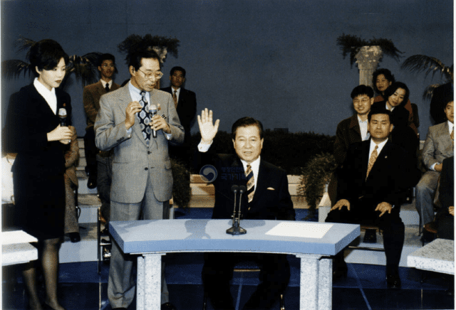 김대중 대통령이 당선인 시절인 1998년 국민과의 대화에 출연한 모습. (사진=국가기록원)