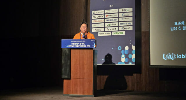 래블업은 AI 인프라 비용 효율성에 대해 재차 강조했다.