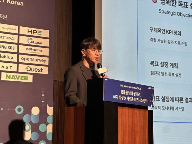 나무기술은 한국 기업 환경에 특화된 AI 에이전트 플랫폼을 사업 전략으로 내세웠다.