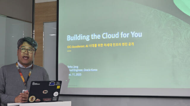 한국오라클 장진호 상무(사진=남혁우 기자)