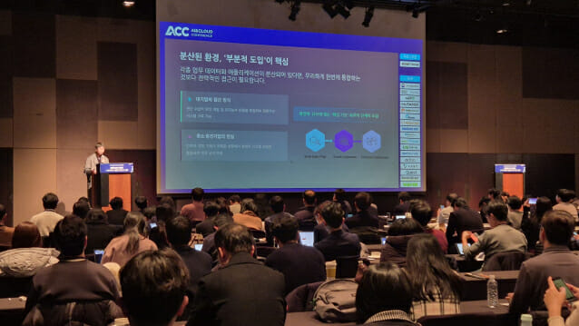 최 팀장이 분산된 업무 환경에서의 AI 도입 전략을 설명하고 있다. (사진=진성우 기자)