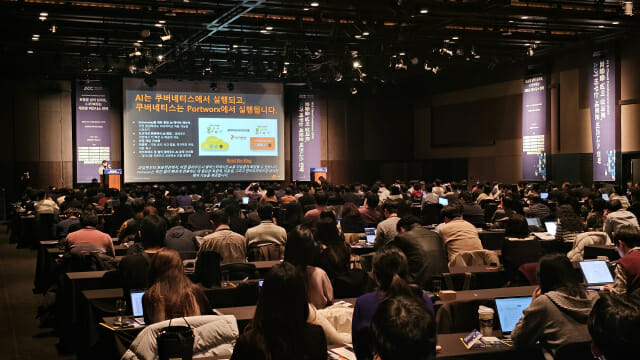 'ACC 2025' 컨퍼런스 현장. (사진=지디넷코리아)