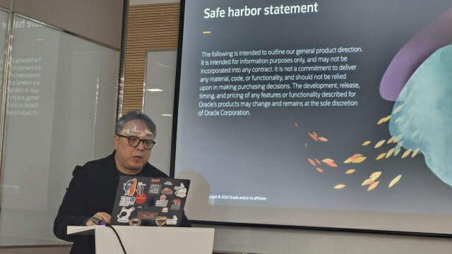 한국오라클 김태완 상무(사진=남혁우 기자)