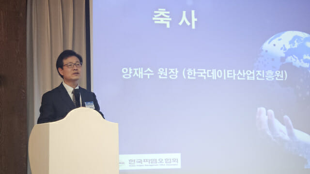 양재수 한국데이터산업진흥원장 (사진=한정호 기자)