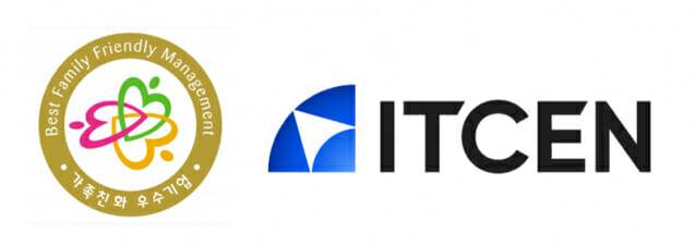 (사진=아이티센)