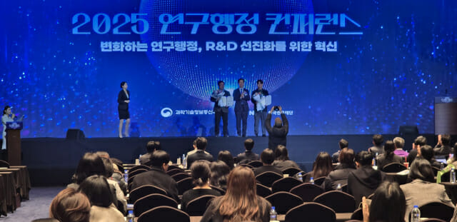 17일 열린 연구행정 컨퍼런스에서 구혁채 제1차관이 연구행정상을 수상한 UNIST 등에 시상했다.