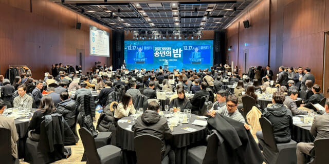 2025 KOSA 회원 송년의 밤 행사 현장 (사진=KOSA)