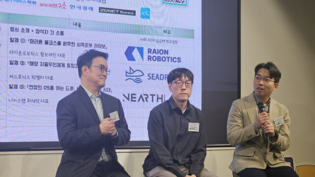 (왼쪽부터) 니어스랩 앤드류 킴 부사장, 황보제민 라이온로보틱스 대표, 박별터 씨드로닉스 대표 (사진=한정호 기자)