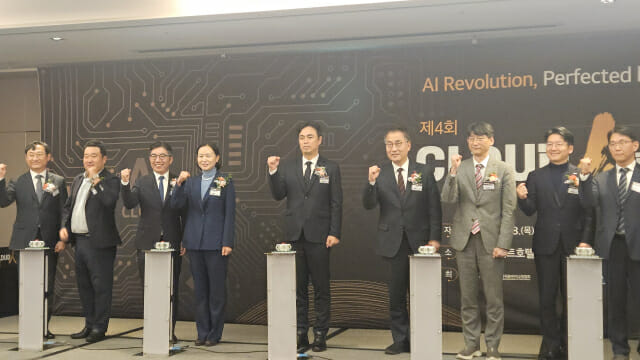 한국인공지능클라우드산업협회 명칭 변경 세리머니가 진행됐다. (사진=한정호 기자)