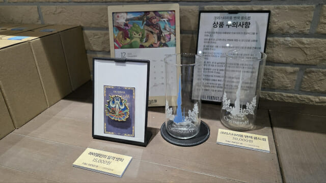 서울 합정에 오픈한 파이널판타지14 테마 카페 크리스타리움.