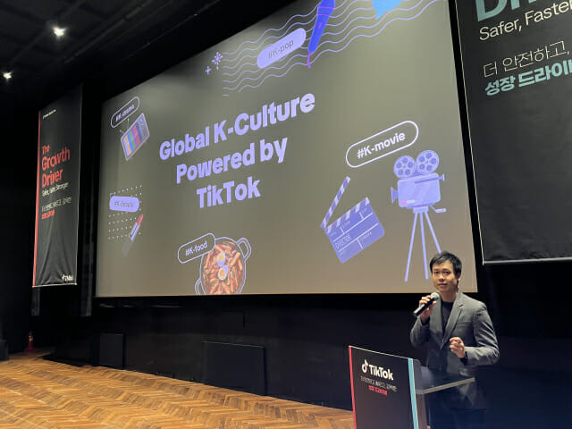 매티 린 틱톡코리아 글로벌 비즈니스 솔루션 제너럴 매니저 (사진=지디넷코리아)