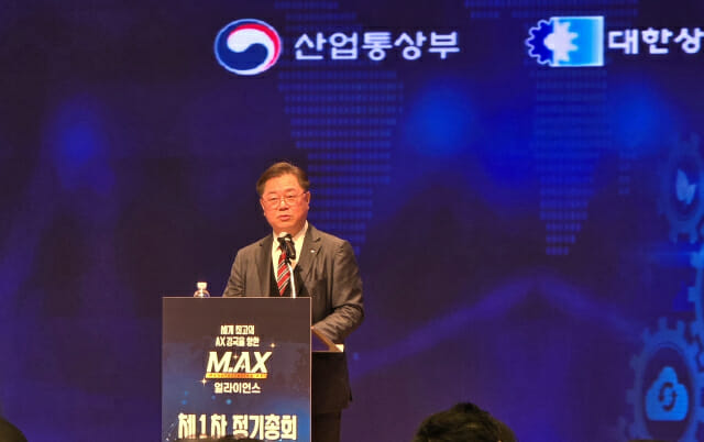 박일준 대한상의 상근부회장이 24일 대한상의에서 열린 ‘M.AX 얼라이언스 제1차 정기총회’에서 축사를 하고 있다.