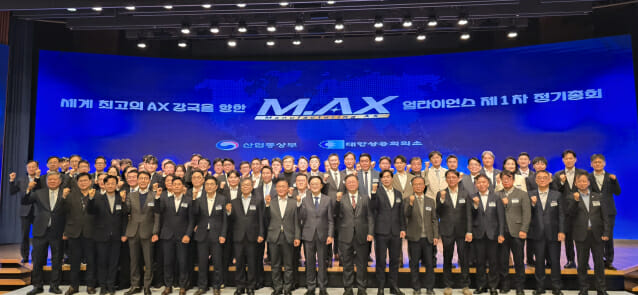 김정관 산업통상부 장관(맨 앞줄 왼쪽 아홉 번째)이 24일 ‘M.AX 얼라이언스 제1차 정기총회’에서 M.AX 유공 포상을 받은 수상자들과 기념촬영을 하고 있다.