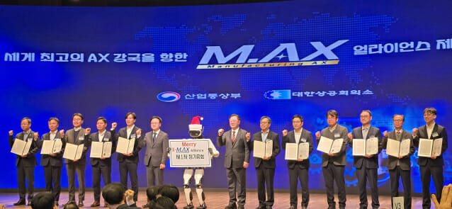 김정관 산업통상부 장관, 휴머노이드 앨리스, 박일준 대한상의 상근부회장(왼쪽 여섯 번째부터)이 24일 대한상의에서 열린 ‘M.AX 얼라이언스 제1차 정기총회’에서 분과별 위원장들과 기념촬영을 하고 있다.