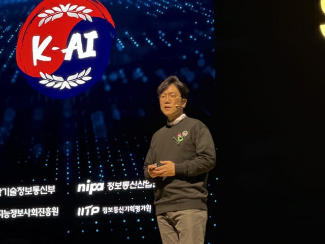 네이버클라우드 성낙호 기술총괄이 발표를 하고 있다.