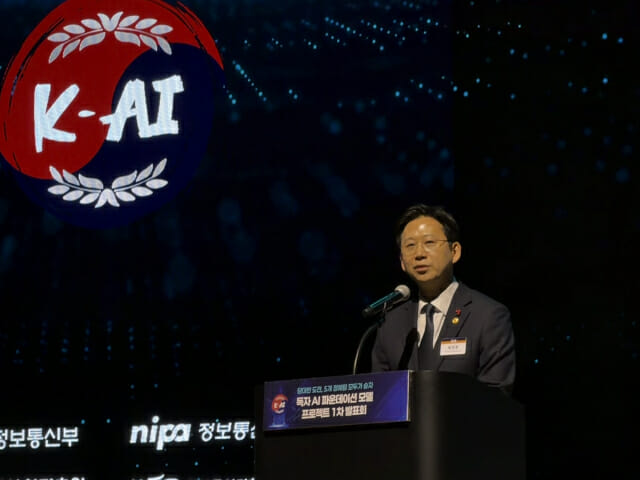 배경훈 부총리가 축사를 하고 있다.