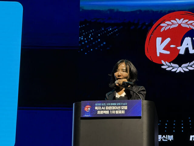 이연수 NC AI 대표가 베키 모델을 소개하고 있다.