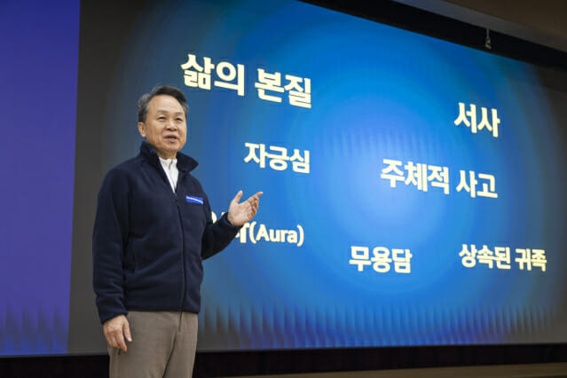 진옥동 신한금융그룹 회장이 2026년 경영전략회의서 발언하고 있다.(사진=신한금융그룹)
