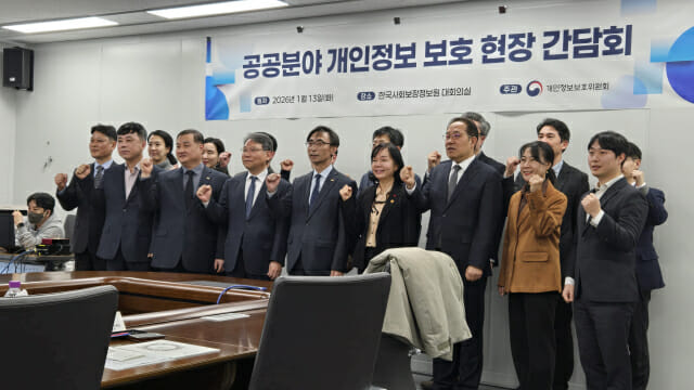 개보위가 개최한 공공분야 개인정보보호 현장 방문이 송경희 위원장(앞줄 오른쪽 네번째)이 참석한 가운데 13일 사회보장정보원에서 열렸다.