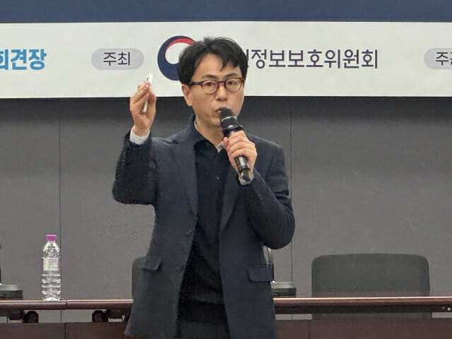 김동범 서울대 혁신융합대학 전문위원이 스크래핑 방식의 위험성에 대해 설명하고 있다.