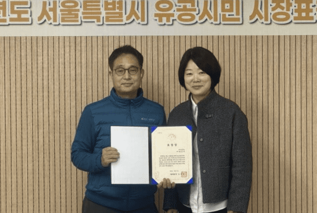 방은주 지디넷 부장, 서울시 정보보호 유공상 수상