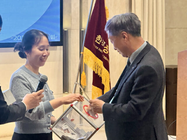 경품 추첨을 하고 있다.