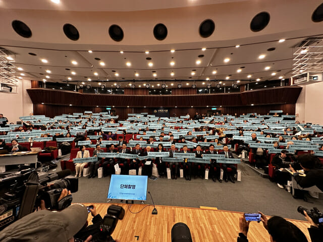 출신학교 채용 차별 방지법 추진 국민대회 단체사진