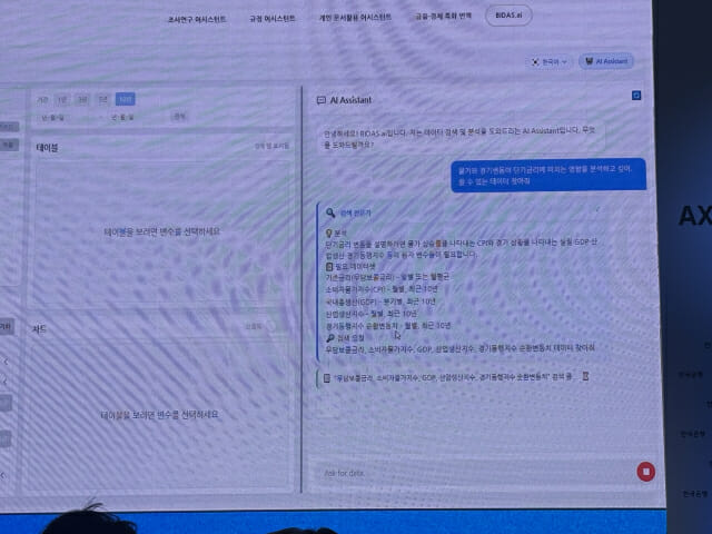 보키 시연 이미지