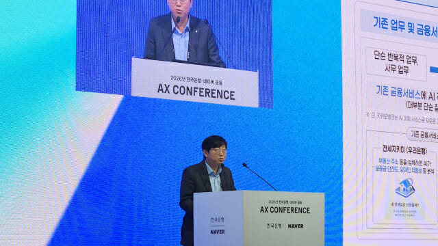 박상원 금융보안원장 (사진=한정호 기자)