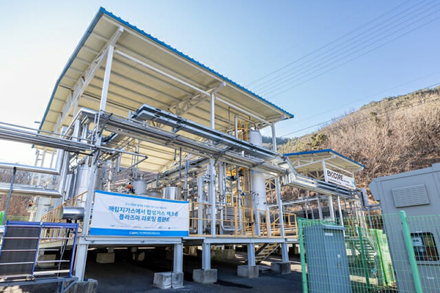 인투코어테크놀로지가 대구 매립지 인근에 구축한 실증 시설. 매립지 가스에서 플라즈마 개질 반응기를 이용해 항공유 생산 적합 원료로 바꾼다.(사진=한국화학연구원)