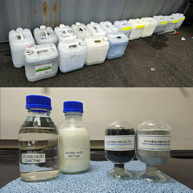 생산된 지속가능 항공유 시제품 및 촉매.(ㅏ사진=한국화학연구원)