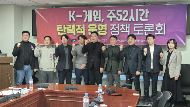 (왼쪽부터) 원재호 앵커노드 대표, 이창섭 네오제이피엘 대표, 권상집 한성대 교수, 이수용 김앤장법률사무소 노무사, 국민의힘 정연욱 의원, 조영기 게임산업협회장, 국민의힘 이성권 의원, 문화체육관광부 최재환 과장, 고용노동부 한진선 과장. 사진=진성우 기자