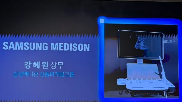 삼성메디슨이 인텔과 협력해 개발한 코어 울트라 프로세서 기반 초음파 진단기. (사진=지디넷코리아)
