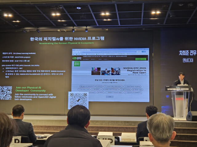 차희준 엔비디아 전무가 2일 서울 여의도 중소기업중앙회에서 열린 신년하례회에서 발표하고 있다. 2026.2.2