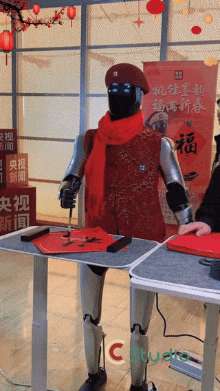 [영상] "복 많이 받으세요"…서예가로 변신한 中 휴머노이드 로봇